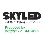 直管型LED蛍光灯をはじめLED照明・無電極プラズマライトの販売・施工ならSKYLEDにお任せください。
http://t.co/JTrbgJhe7H