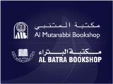 The largest Bookshop Chain in the UAE and the whole Gulf with 16 outlets.