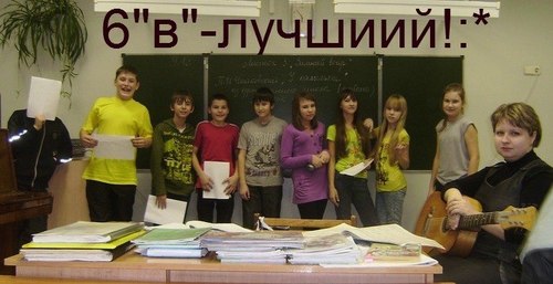 novosti6vclass's profile picture. 7в-класс в школе № 33 г.Череповец