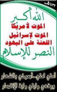 من عظمة الإسلام أنك عندما تتحرك له تجد كل شيء يخدمك حتى أعداؤك . لماذا ؟ لأنك عندما يكون موقفك حق ، ومنطقك حق ،  هو الذي ينسجم مع فطرة الإنسان وكرامته