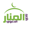 نادي المنار الدعوي في مجمع الكليات بالريان ، التابع لجامعة الدمام 
@ddsadu

instagram: nadialmanar
blog : http://t.co/DuUAxu8AfU