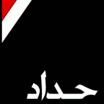 A young Muslim man and I am proud of Basilamy