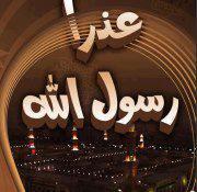 بحب ربنا جدا وبحب رسوله وبحب ماما وبابا واخواتى واهلى واصدقائي وكل الناس كل الناس و(بحب الحب ذات نفسو ) وكلمة كره ملغاه من قاموس حياتي