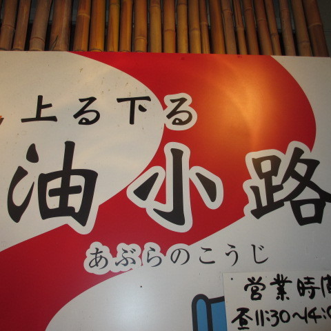 【国産素材と手作り】にこだわった元気な定食屋！【11:30～14:00、18:00～21:00木曜定休】 予約はこちら 090-9441-9839

インスタグラムはこちら
https://t.co/8qNfIygpHr