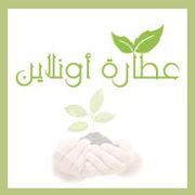 Herbs, Haraz Products, Hair Oil, Body Care Products.