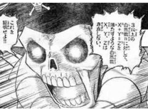 ウンコティンティン Is God Unkothin Bot Twitter