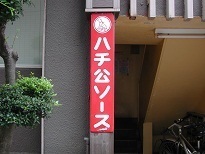 俺か？俺は何もかも失った男だ。偉大なイギリス３冠馬ニジンスキーと同年に福岡県の小倉に生まれた俺は、いつしか酒のグラスと競馬場のスタンドにしか安息の地を見出せない男になった。一体どれくらい歩いたら、真実にたどり着けるのか？ その答えは、東京競馬場のスタンドに吹く風の中、ハズレ馬券とともに吹きさらされているのだ。