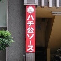 海鳥　暁 (@seabird1967) 's Twitter Profile