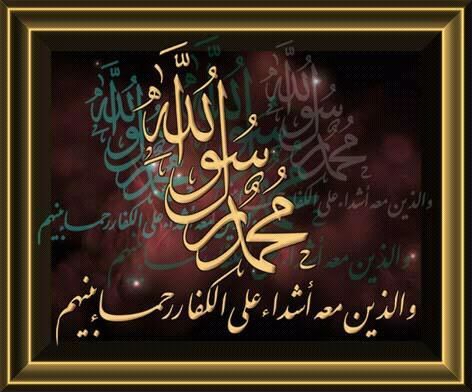 سبحان الله والحمدلله ولا اله الا الله والله اكبر