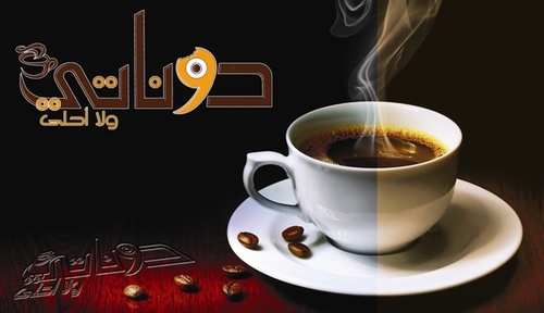معمل متكامل للدونات والكروسان
كوفي شوب -عصائر طبيعية-وجبات
الزلفي
فروعنا:
فرع1/ طريق الأمير سلمان
فرع2/ السوق التجاري
هاتف : 0164239000
إنستقرام : d064239000