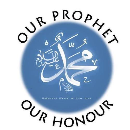 PMpb's profile picture. هذا الحساب عن نبينا وحبيبنا محمد - صلى الله عليه وسلم - + صفاته ، سيرته ، أحاديثه ..