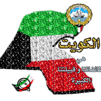 محــمـډ (@mister_q8) 's Twitter Profile