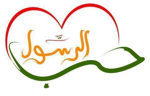 الله اكبر
