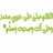 ra3i_al3oia's profile image