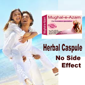 If you suffer from loss of libido and premature ejaculation, inability to maintain erection, incomplete erection or diminished or loss of sexual drive.