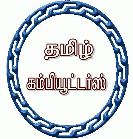 tamilcomputers's profile picture. 