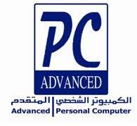 AdvancedPC_bh's profile picture. في البحرين kaspersky  الكمبيوتر المتقدم شريك معتمد مع