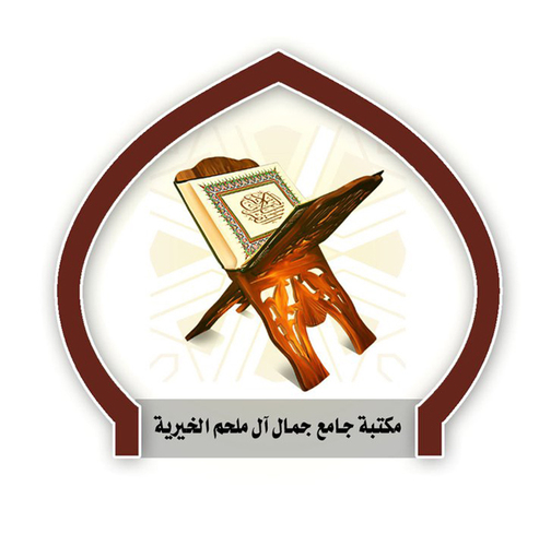 برنامج أسرة الملحم (المتوسط-الثانوي)