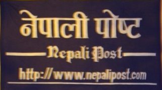 नेपाली भाषाको पहिलो अनलाइन पत्रिका https://t.co/psVoDu1uj1 अगस्ट ३१, २००१ । #SpacesHost nepalipost@gmail.com मा इमेल पठाउन सक्नुहुनेछ ।TikTok @nepalipost_