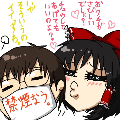 ニコ動からようつべに住処を移動
アイコンはまぁ、努力目標で・・・
