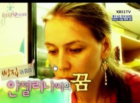 빵집 아줌마 안젤리나씨.KBS1TV.
SBS TV 모닝와이드 빵굽는 아줌마 안젤리나에소개되었어요우크라이나에서99년에한국와서지금은웨딩케익디자이너로활동시작했어요만나서반가워요