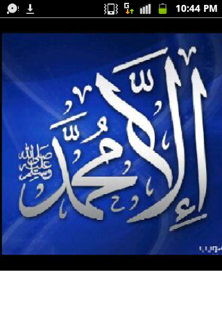 ‏سبحان الله وبحمده سبحان الله العظيم