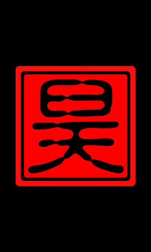 kou421's profile picture. 家族三人楽しく暮らしています。竹原ピストルを心から愛する男。
16年ぶりにバイクにリターンしました。ホンダ一筋でしたが42歳でスズ菌に感染しました。安全運転を心がけて楽しいバイクライフを送りたいです。愛車はスズキ GSX250Rです。