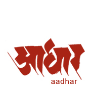 aadharindia Profile Picture