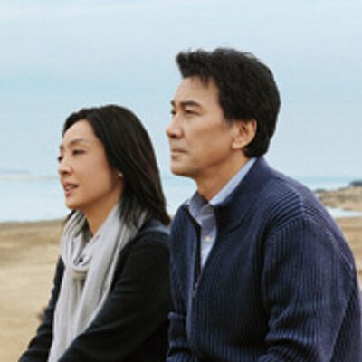 映画『終の信託』 (tsuinoshintaku) Twitter