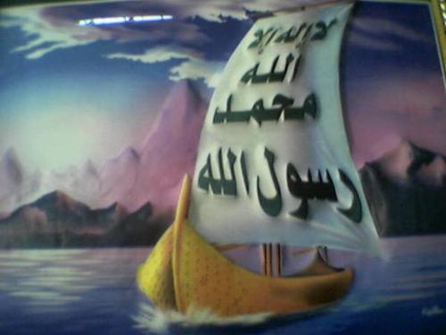 الإسلام ديني واليمن موطني