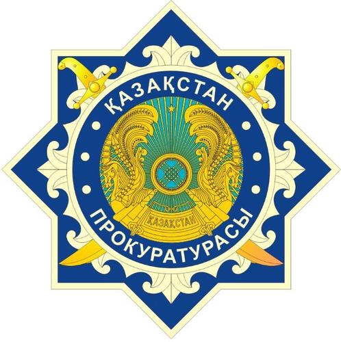 Официальный twitter-аккаунт Главной военной прокуратуры Республики Казахстан