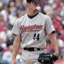 Noah Prins - @Astroman5 - Twitter