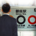 Japan Acceleration (@japanaccelerate) Twitter profile photo