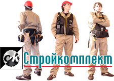 Комплексное снабжение строительных организаций, дорожно эксплуатационных и коммунальных служб.