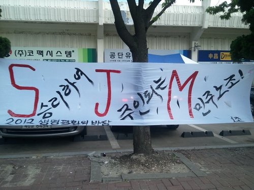 727잊지말자. 처음처럼 다시시작이다.