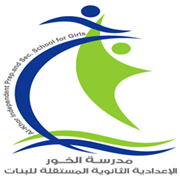 مدرسة تتميز بمستوى تعليمي ذي جودة عالية وبمخرجات تربوية وتعليمية ابداعية وجيل واع متكتف مع متغيرات العصر من خلال مجتمع مدرسي دائم التعلم
