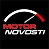 MotorNovosti's profile picture. Автомобильные новости