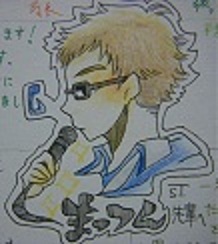 SION_mattun's profile picture. 岡山でまったり生きてる社会人 magic number→プランBを細々 アカペラ撮影班 自由人ですが何か？広島工業大グリーOB デジタル一眼で写真始めました。toybeeクルー