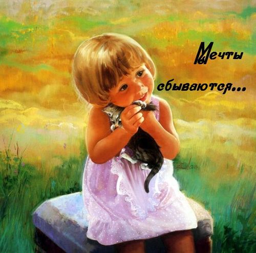 просто я