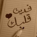 جسد.......بلا روح.. (@11_a2011) Twitter