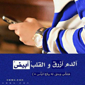 AlharthiAzoz's profile picture. فلو مي فلو يو باك