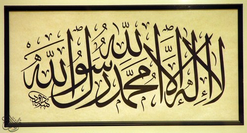 إذا حططت من قيمتك فتأكد من أن العالم لن يرفع سعرك
