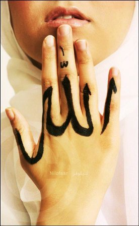 La Gloire d'Allah sera appliquée au monde entier, insh'Allah!!!!!!!!
ALLAH AKBAR........................