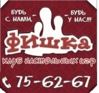 Настольные игры, новые знакомства, превосходное настроение, ароматный чай - все это и многое другое на наших игротеках в Галерее Прогресса!