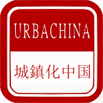 UrbaChina is a research programme focusing on urbanisation in China, funded by the European Commission's FP7.
Photo credit: M. Elosua