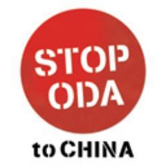 「“STOP ODA to CHINA” PROJECT」～今こそ、対中援助中止を～9月18日から対中援助を中止させる為始動しました。周知のためアクションご協力お願い致します。