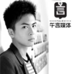 Official Twitter for Xubin's Fan Club - BinGo! To join us and be informed of events and private gatherings, email to Bingo@noontalk.com today!