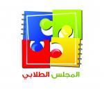 الصفحة الرسمية للمجلس الطلابي لكلية العلوم و الآداب و التربية بجامعة الدمام - تابع لوكالة عمادة شؤون الطالبات بمجمع الكليات الجامعية بالريان @DDSADU