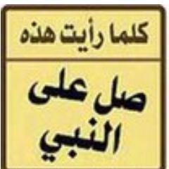 ‏سبحان الله وبحمده سبحان الله العظيم