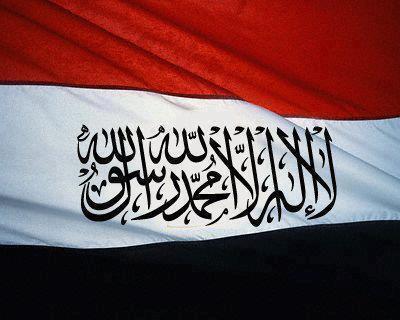 لا اله الا الله